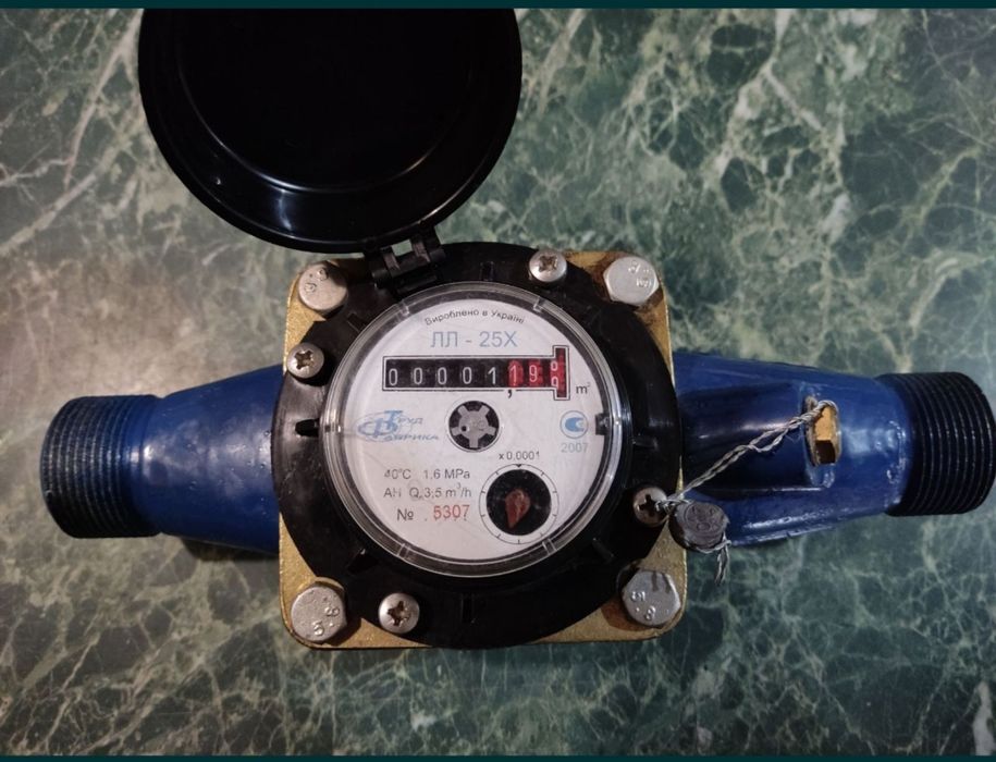 Счётчик холодной воды (25 мм)