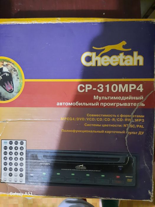 Автомобільний програвач