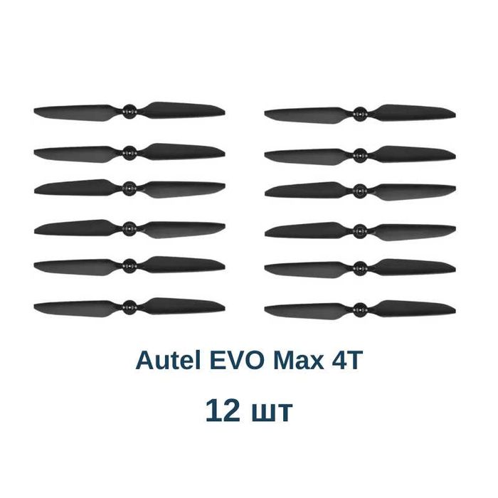Пропелери Autel EVO Max 4T Original