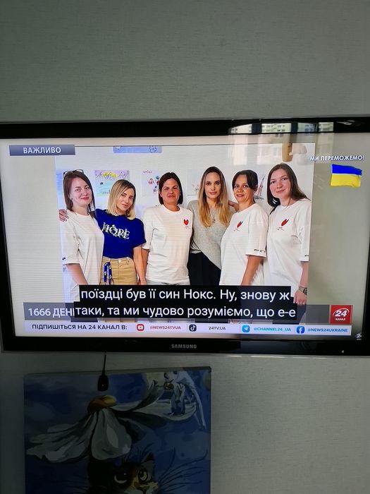телевізор самсунг 32 дюйма