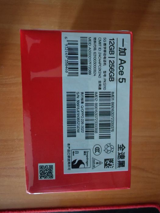 ‼️ТОП OnePlus Ace 5 (12/256, Snapdragon 8Gen 3, NFC, 6400mA)