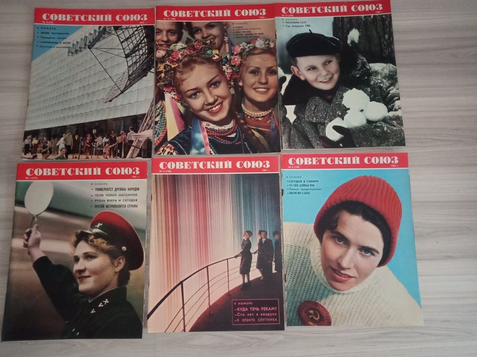 Gazeta Sowiecki Sojuz, Журнал Советский Союз 1959r-1964r.