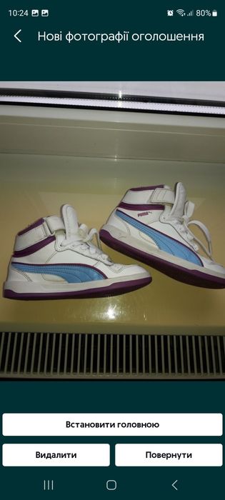 Хайтопи, кросівки фірми Puma.