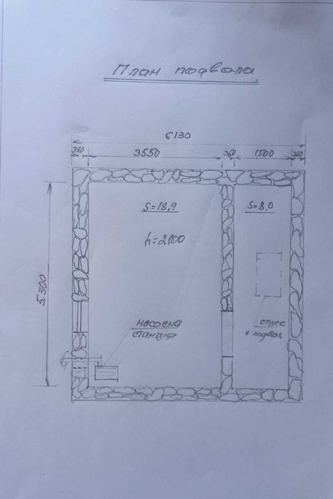 Продажа будинка в кооп Дніпро с. Червона Слобода