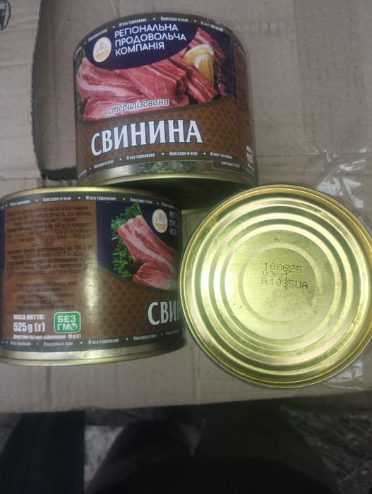 Тушёнка консервированная