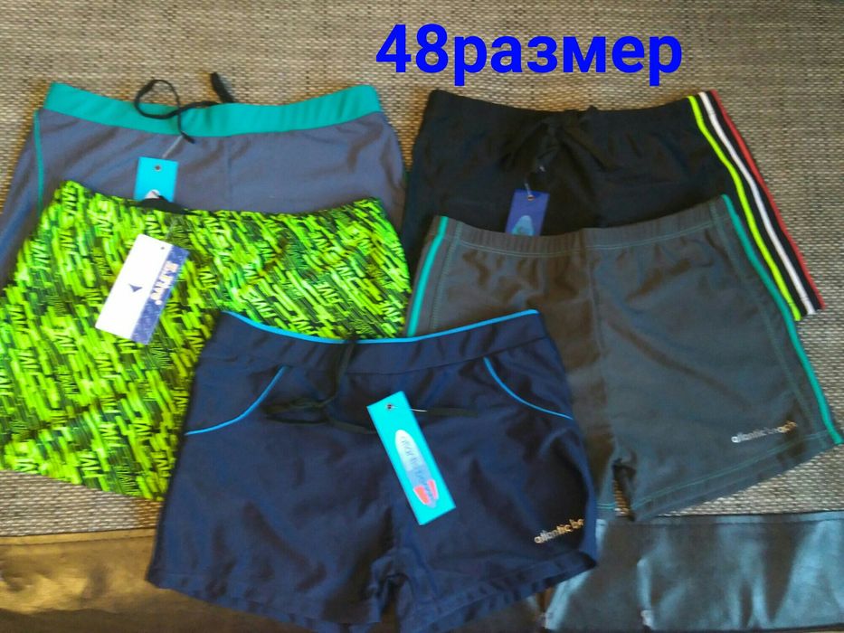 Чоловічі плавки-шорти Atlantic всі розміри.