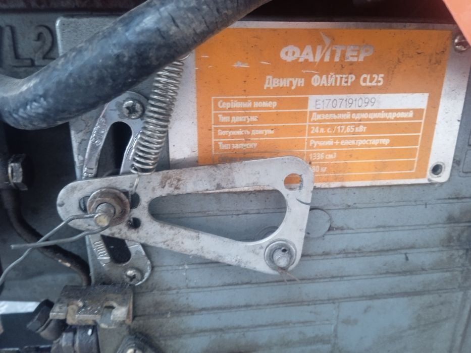 Продам дуже терміново файтер т24 ремінний