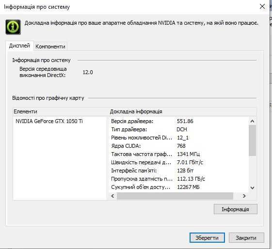 Персональний комп'ютер. Geforce GTX 1050ti 4 gb MSI, DDR4 - 16 gb