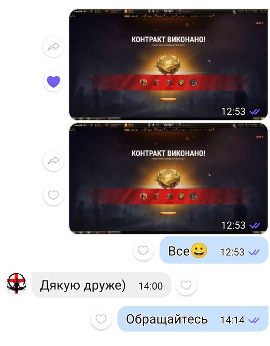 Рефералка WOT пишіть