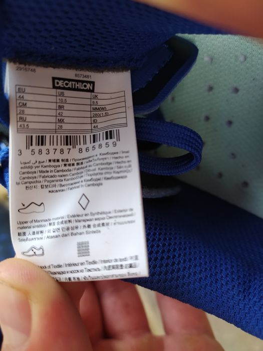 Копачки Kipsta оригінальні