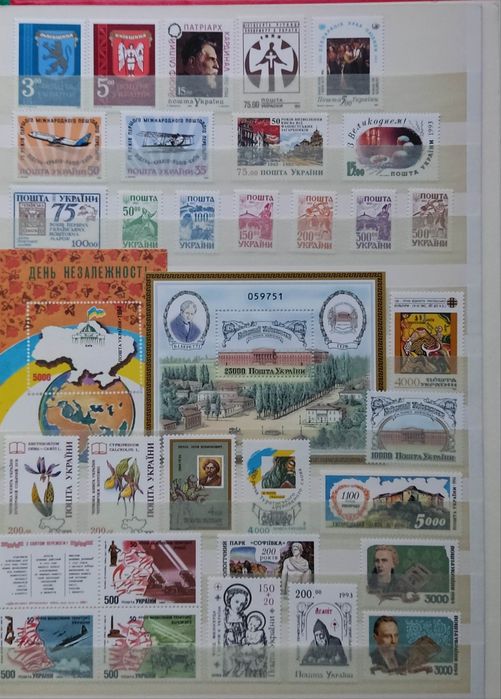 Марки України 1992-1995 років. Серія і поштучно.