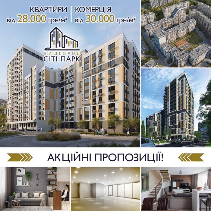 Продаж комерційного приміщення. Цоколь з вікнами.