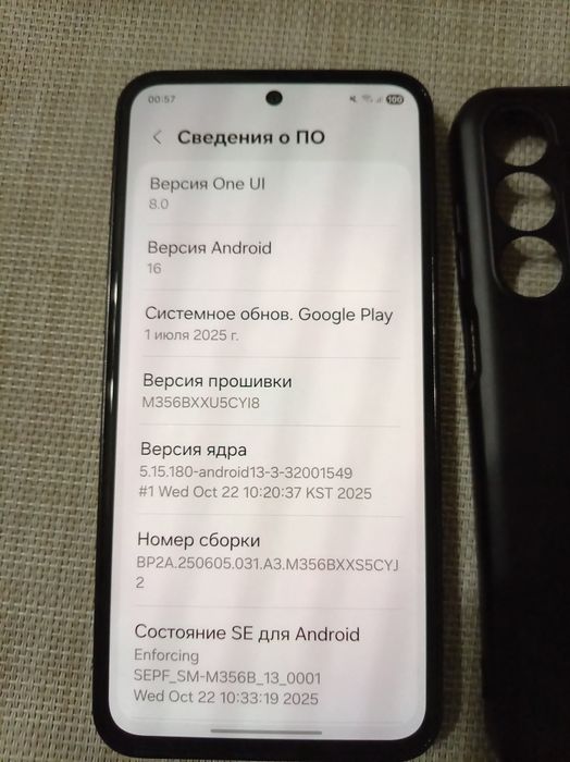Продам Samsung m35 6/128gb 5g в идеальном состоянии.