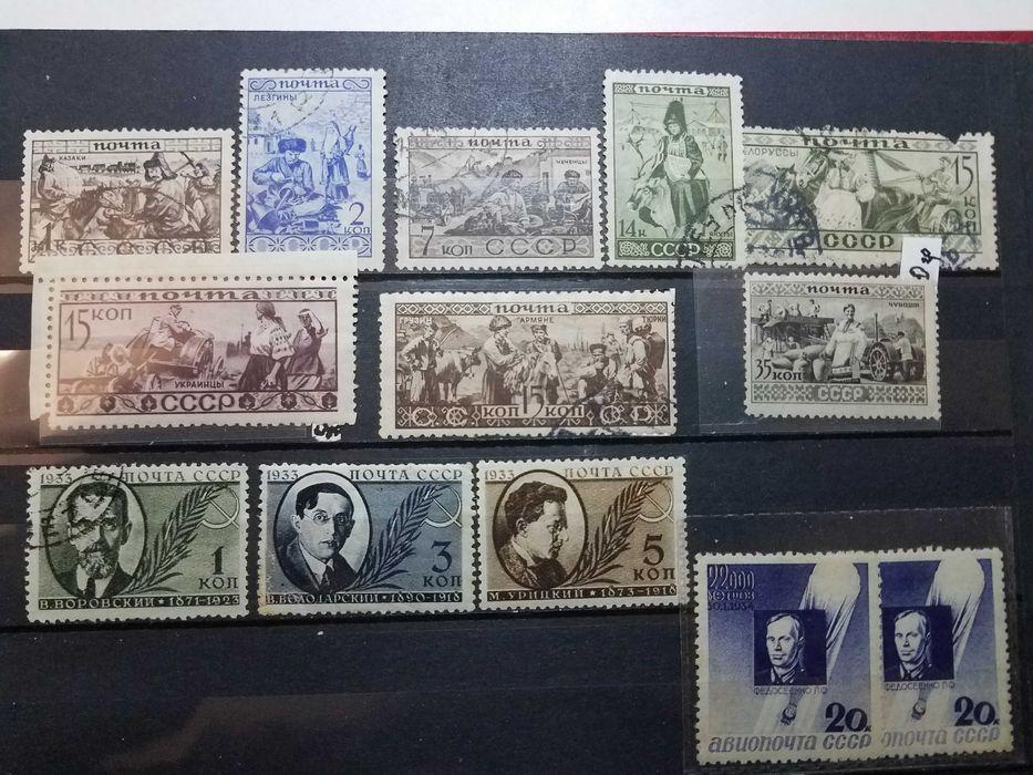 Марки СССР 30-х годов. Стандарты 24-58 гг.