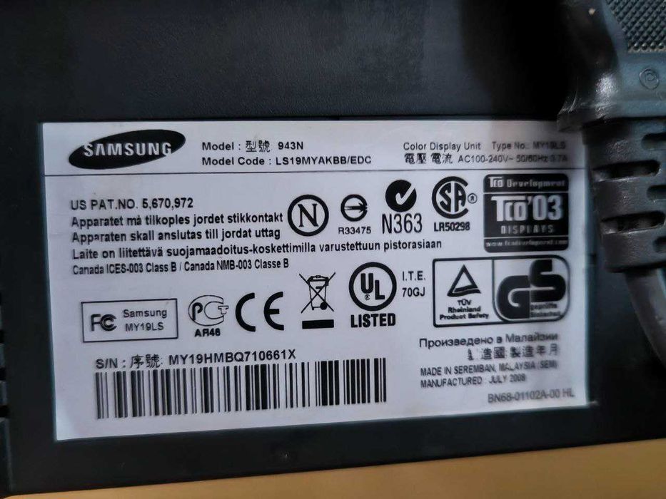 Комп'ютер і всі комплектуючі