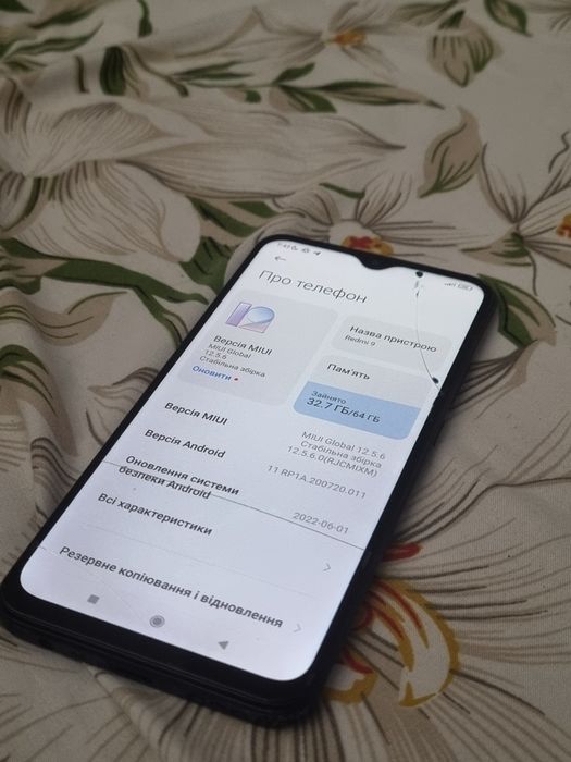 Xiaomi Redmi 9 4/64
