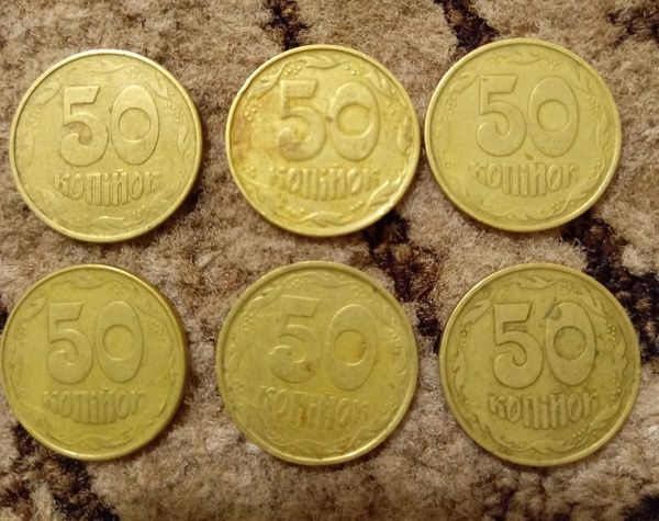 Копійки 50, 25, 20, 5, 2, 1