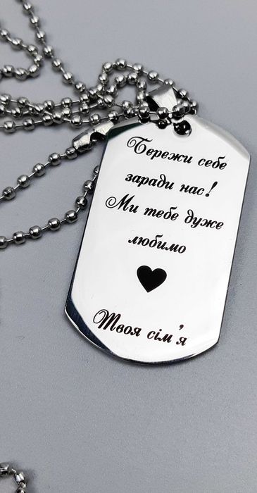 Лазерне гравіювання подарунків та сувенірів | Ексклюзив на замовлення