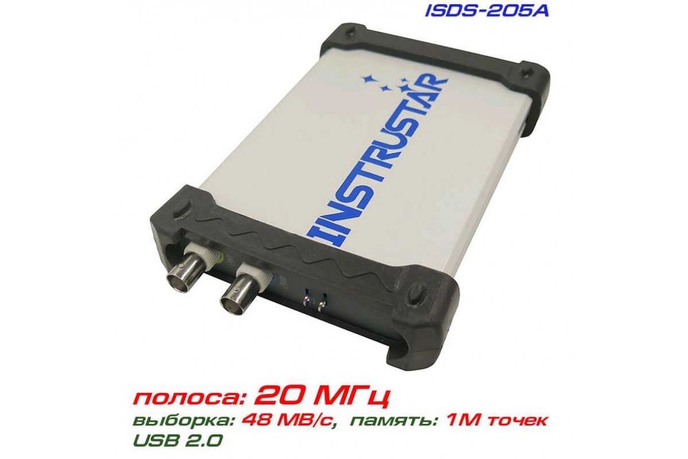 Осциллограф ISDS205A
