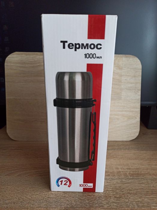 Продам новый термос