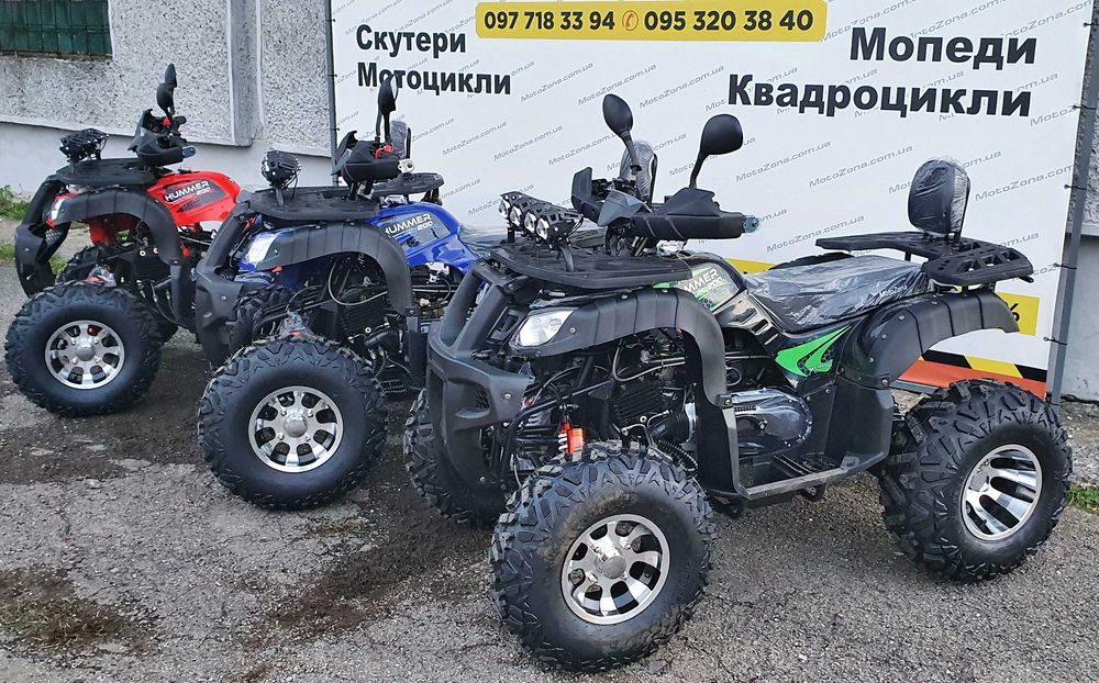 Квадроцикл MZK Hamer 200cc PRO Blue LED! +Безкоштовна Доставка!