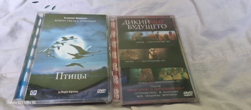 Диски двд про природу ,космос ,тварини