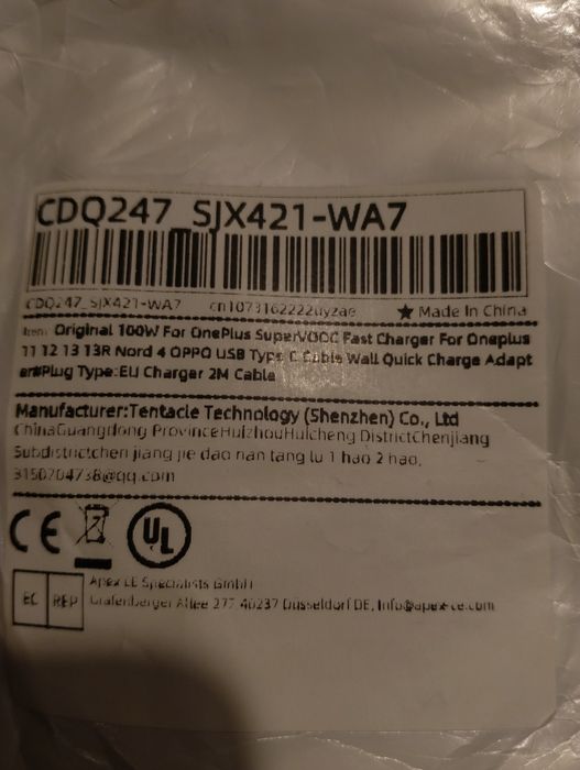 Super VOOC 100w кабель 2 метра