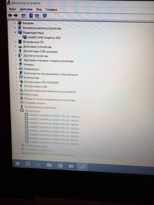 Ноутбук Lenovo  i5-8250U 4GB RAM SSD 128
