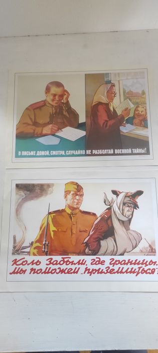 Plakat propagandowy 2 sztuki Żołnierz Soviet ZSRR  PRL
