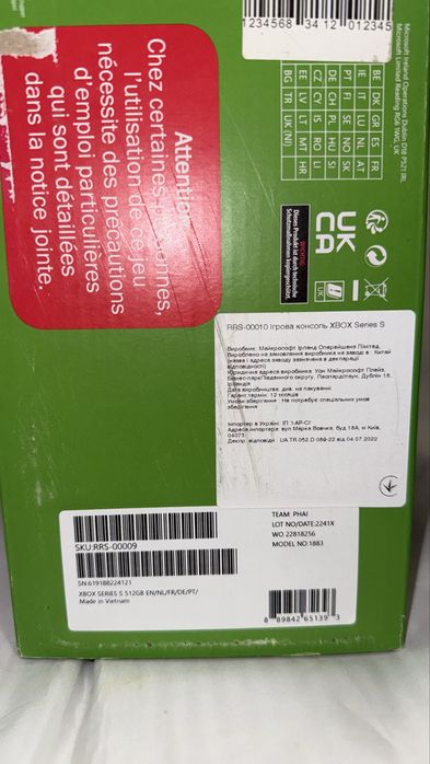 Xbox Series S 512 gb