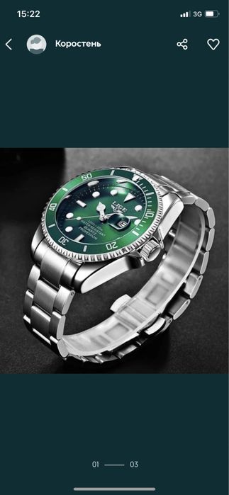 Часи мужские,годинник чоловічий,часи чоловічі,годинник,джинси,курточка