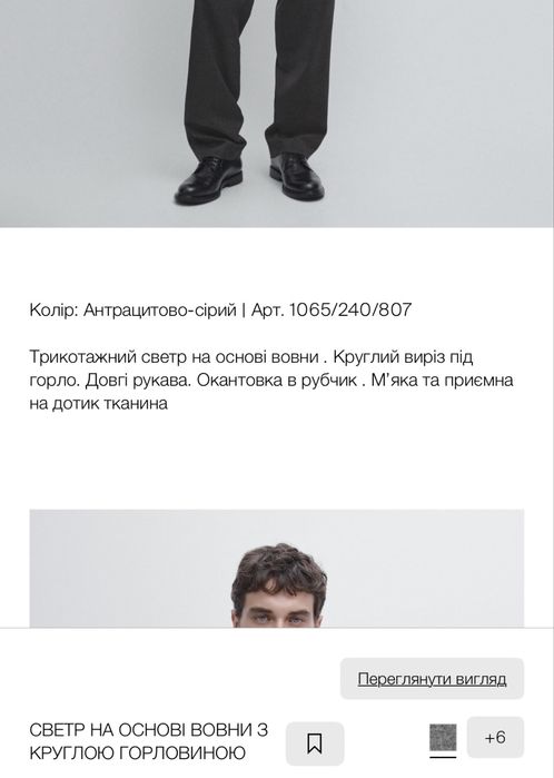 Свитер шерстянной  massimo dutti, размер  м