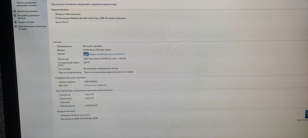 Системный блок PhenomII x4 965, GTX460, RAM 4GB,HDD 500GB