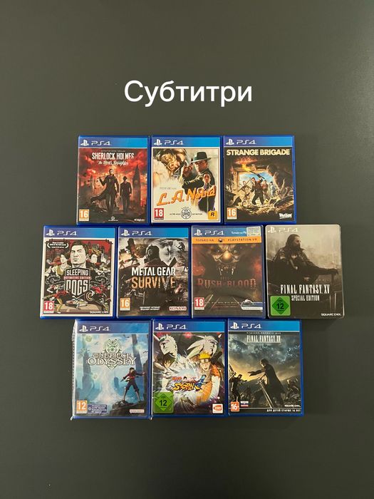 PlayStation 4 пс 4 ps 4 PlayStation 5 пс 5 ps 5 Диск Ігра комплект