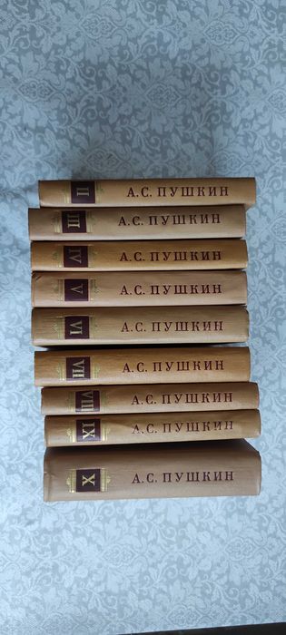 А.С.Пушкин -- 9 томів