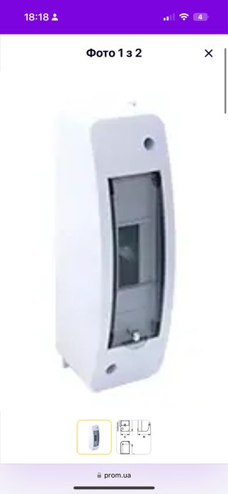 Електро-Пласт (Elektro-Plast) щит зовнішній RNTO-2 IP42