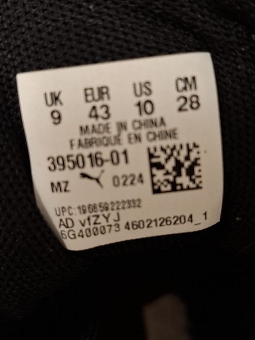 Кеди шкіряні чоловічі Puma