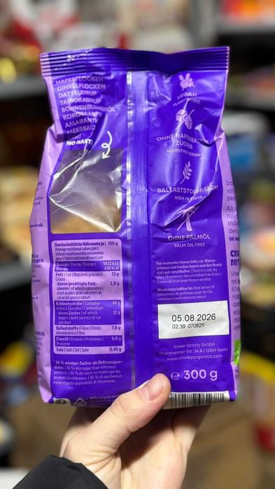 Гранола Wholey 4 види,300 г