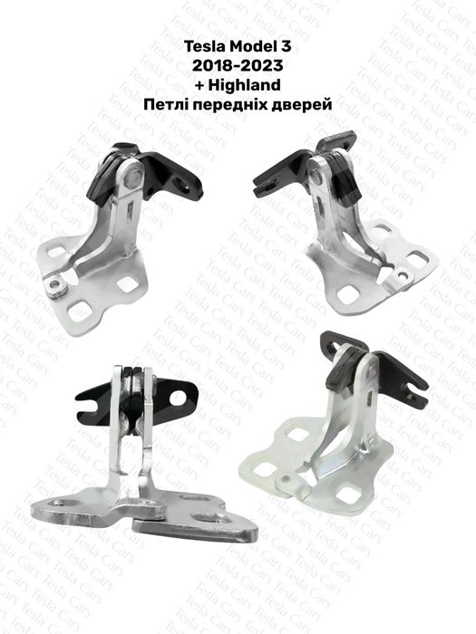 Обмежувач дверей, ограничитель двери, петли/завіси Tesla Model 3/Y