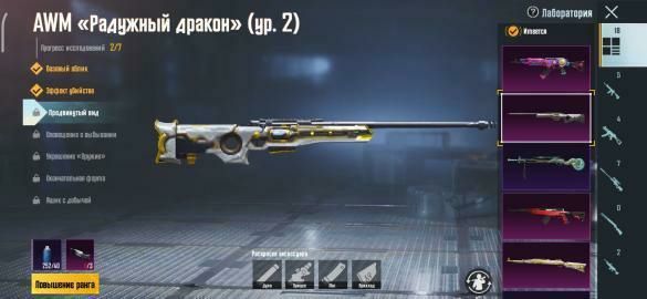 Аккаунт пабг мобайл