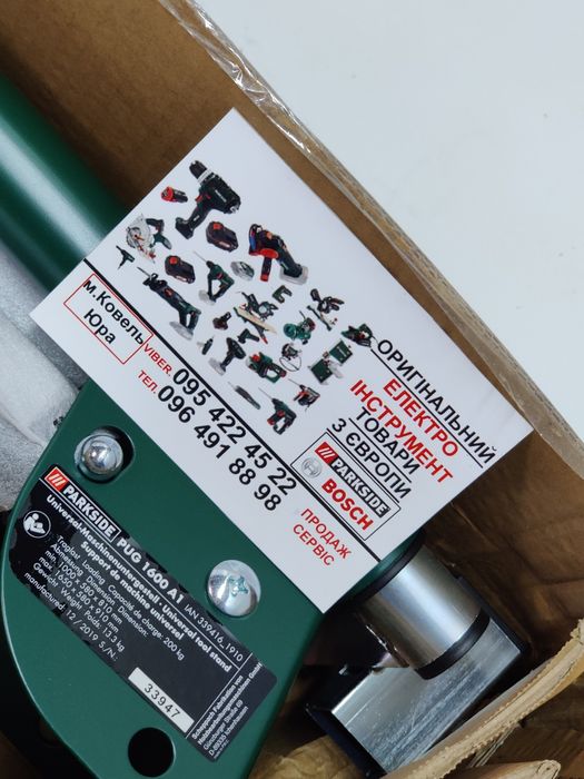 НОВ розсувний стіл/верстак сГермании Parkside PUG 1600 C3/стол/станина