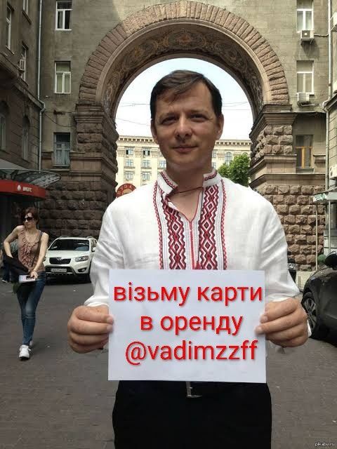 Карти в оренду ціна 400 грн