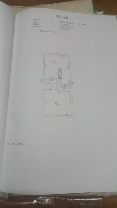 Продам дом в с Гидерим