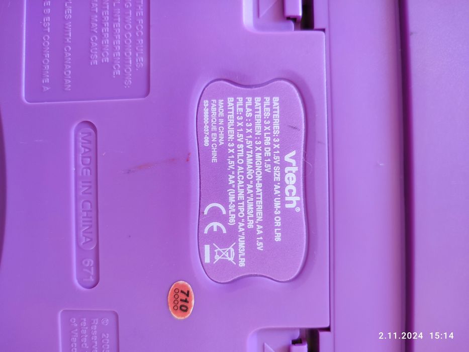 Laptop Dora dla dzieci - wersja niemiecka