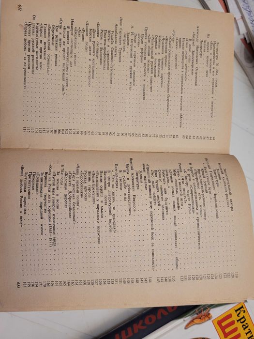 Цена за  весь комплект.Учебные пособия для школьников5-11 класс