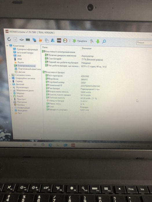 Lenovo ThinkPad Edge E531 i5