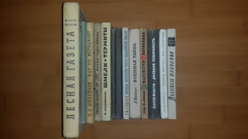 Выживание, индейцы, плавания, альпинизм