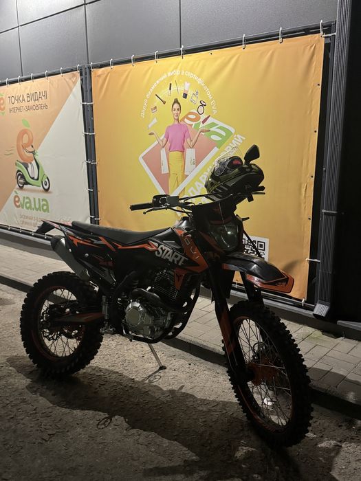 Kovi start 250 2023 года