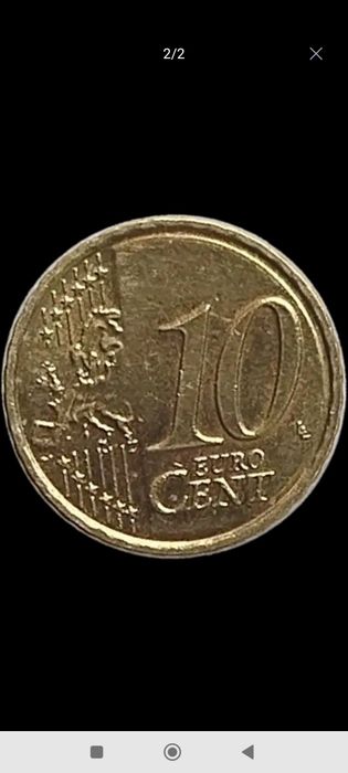 Moeda de 10 cêntimos do ano 2023 ,do Luxemburgo.