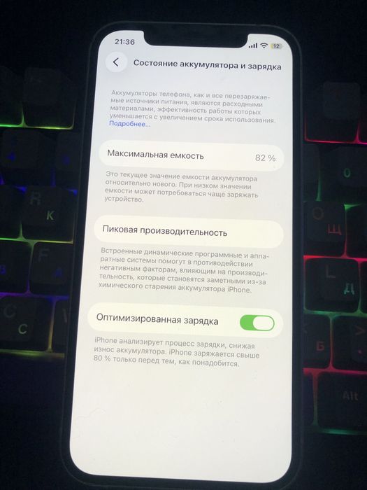 Apple Iphone 12   128gb